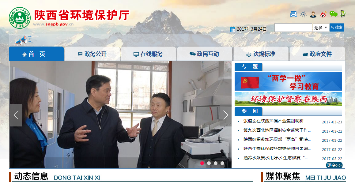 尊龙凯时厅网站.png
