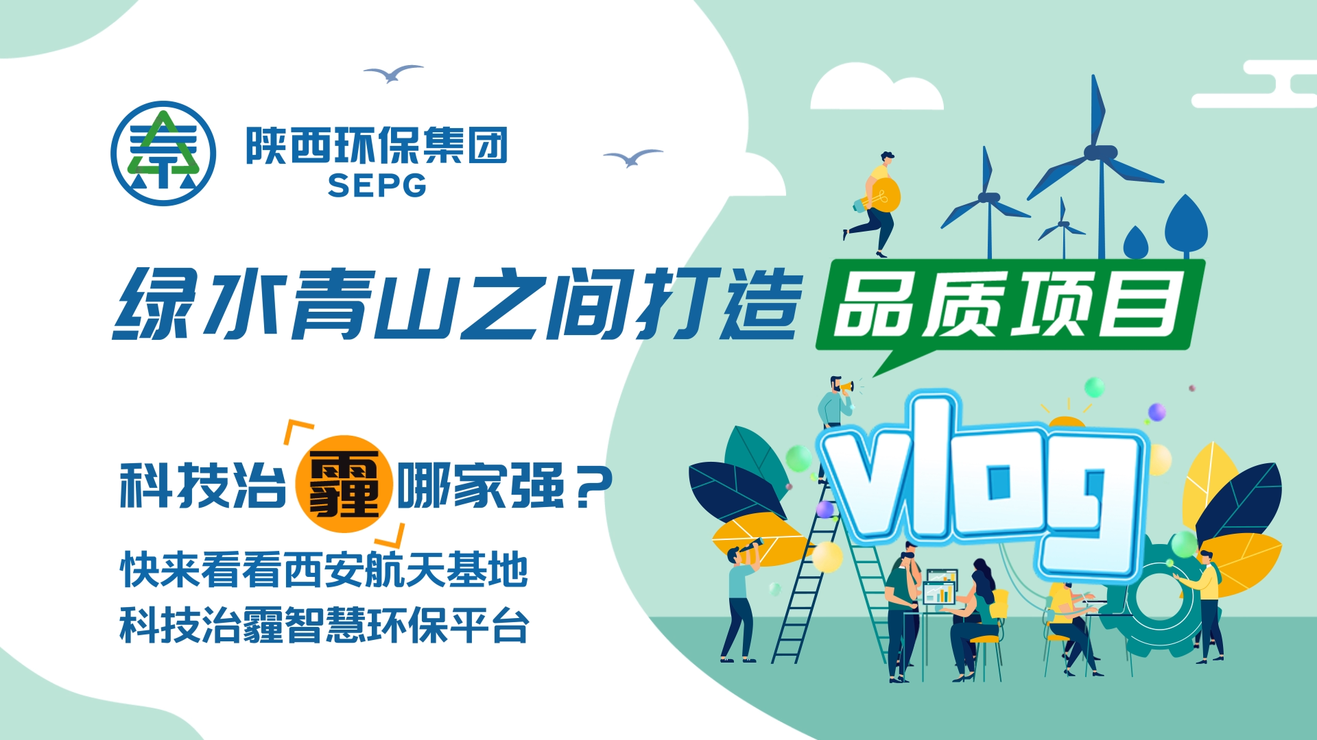 ʱVlog-Ƽļǿ [00_00_05][20200812-150544].png